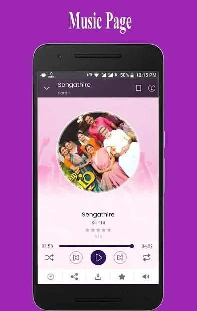 Tamil Mp3 Songs Download screenshot 2