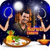 Karwa Chauth Photo Frames