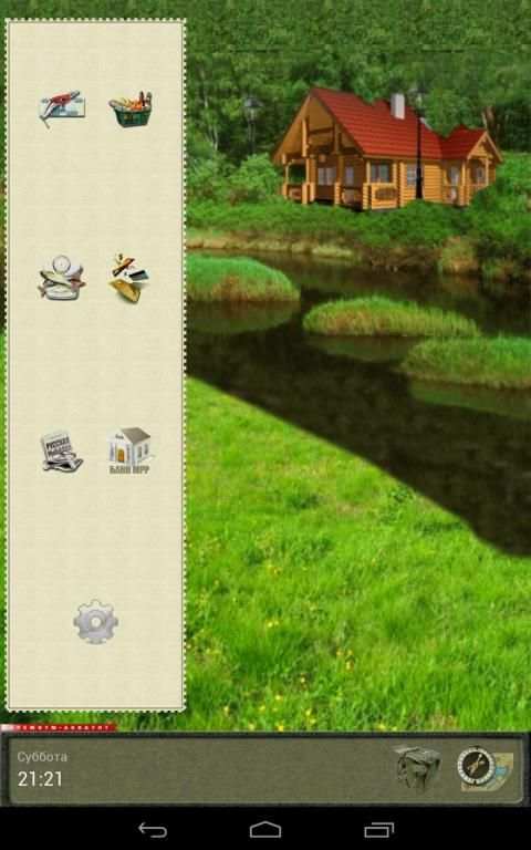 Мобильная русская рыбалка screenshot 3