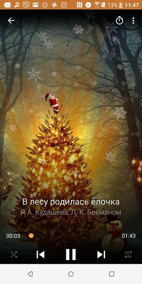 Новогодние детские песенки screenshot 5
