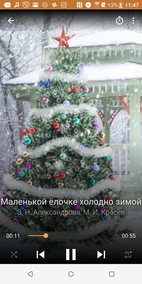 Новогодние детские песенки screenshot 6