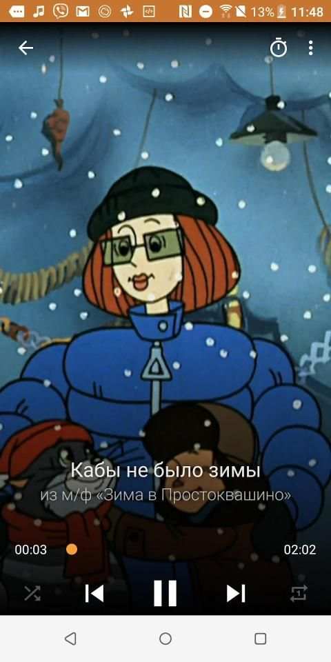 Новогодние детские песенки screenshot 2