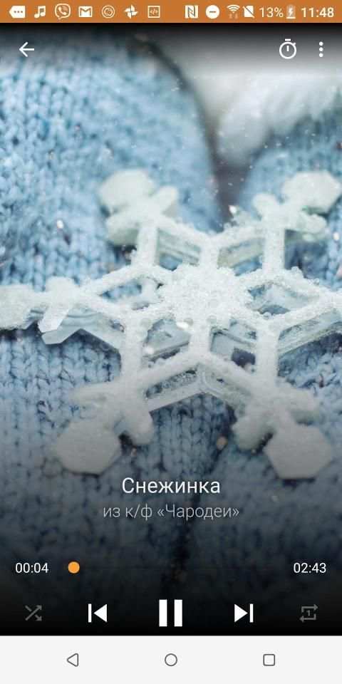 Новогодние детские песенки screenshot 3