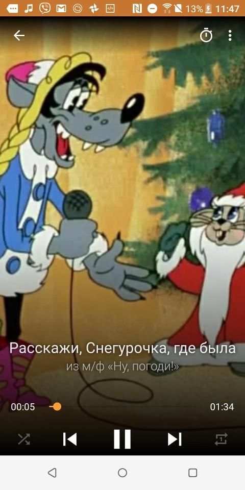 Новогодние детские песенки screenshot 4