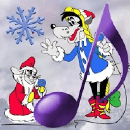 ikon Новогодние детские песенки