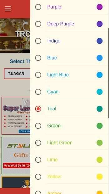 Trophy Shops screenshot 2