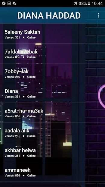 اغاني ديانا حداد بدون انترنت 2018 diana haddad
‎ screenshot 5