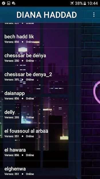اغاني ديانا حداد بدون انترنت 2018 diana haddad
‎ screenshot 4