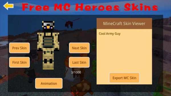 OverCraft Miner: MineCraft Heroes Skins Viewer screenshot 5