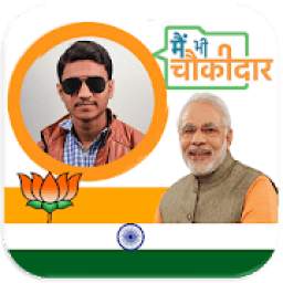 Modi Photo Frames : BJP DP Maker