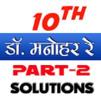 10th class math solution in hindi Dr Manohar part2 on 9Apps