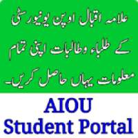 AIOU Student Portal