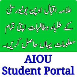 AIOU Student Portal आइकन