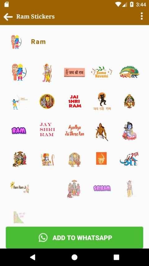 Jay Shree Ram Stickers For Whatsapp App 2019 screenshot 1