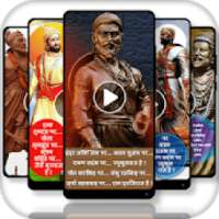 Shivaji Full Screen Video Status - Lyrical Status