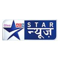 Dainik Star News