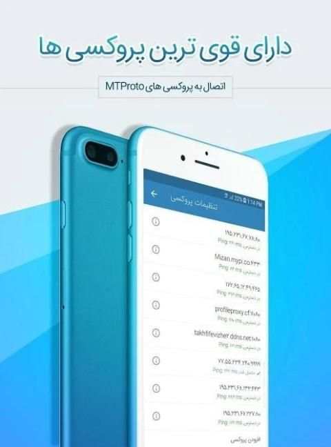 Mobogram Messenger 2019 screenshot 8