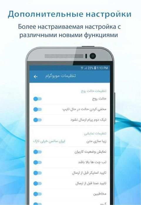 Mobogram Messenger 2019 screenshot 1