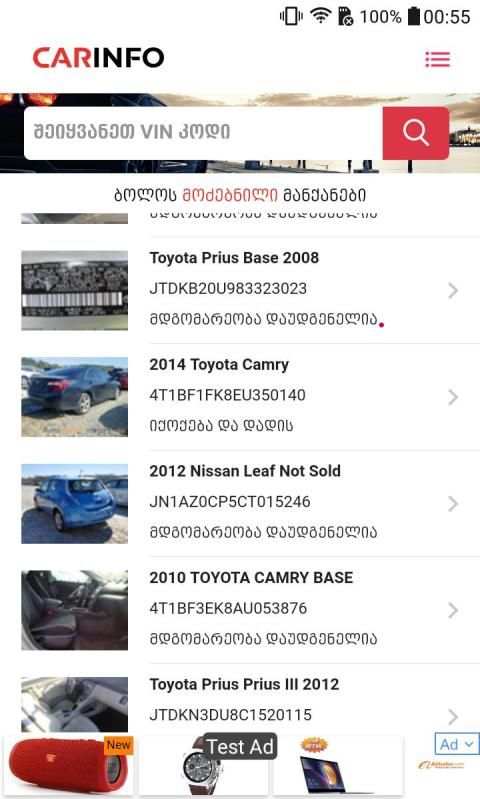 CarInfo screenshot 4