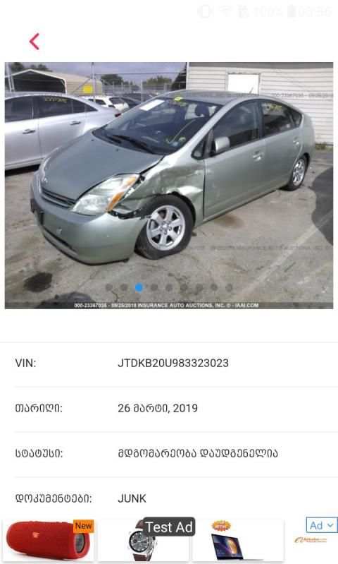 CarInfo screenshot 2