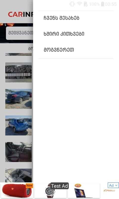 CarInfo screenshot 3