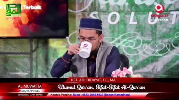 Al-Muwatta Channel screenshot 3