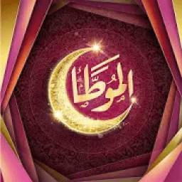 AlMuwatta Channel 1.0