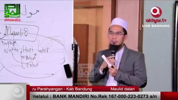 Al-Muwatta Channel screenshot 2