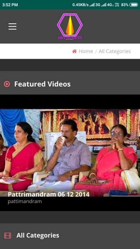 Arangar TV screenshot 4