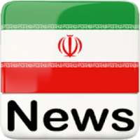 All Iran Newspaper | Iran News | Hamshahri, Kayhan