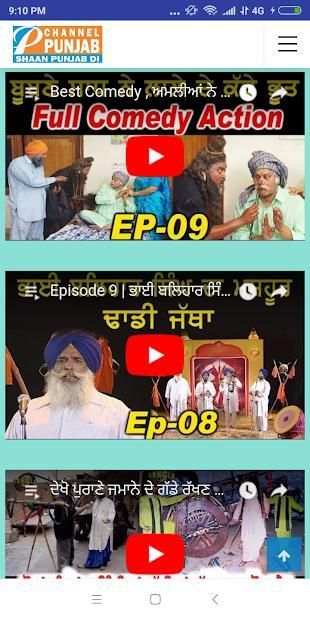 CHANNEL PUNJAB TV screenshot 1