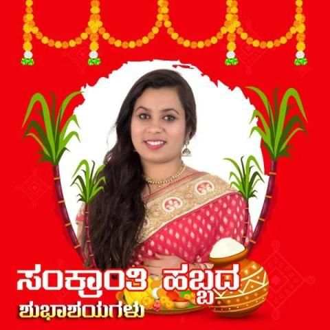 Kannada Sankranti Photo Frames screenshot 2