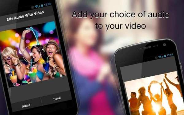 Mix Audio With Video скриншот 4
