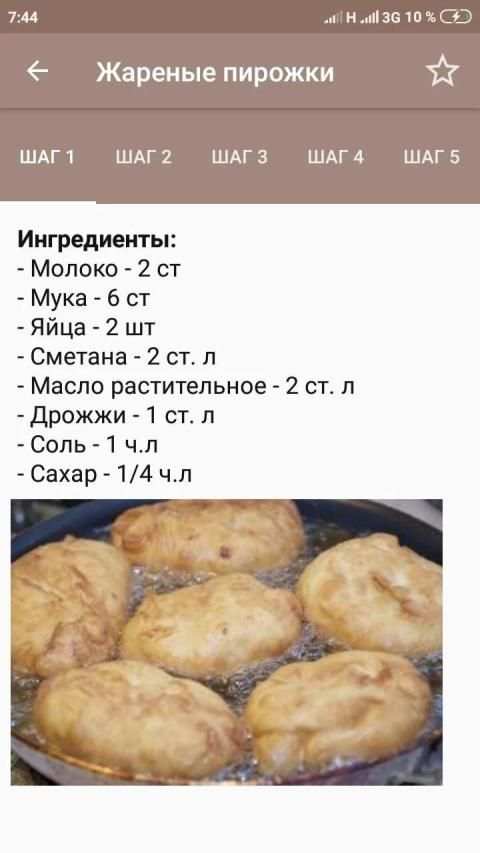 Выпечка рецепты с фото домашние торт и печенье screenshot 3