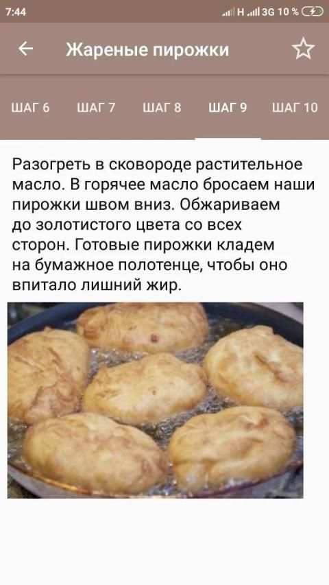 Выпечка рецепты с фото домашние торт и печенье screenshot 1