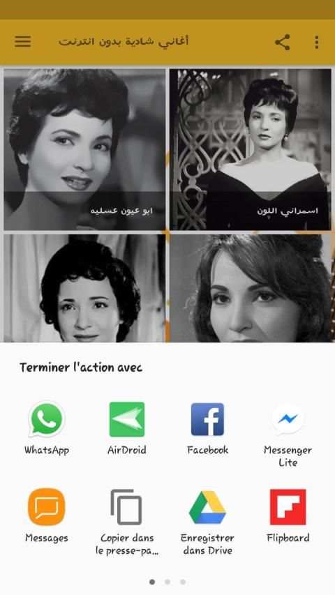 أغاني شادية بدون انترنت
‎ screenshot 4