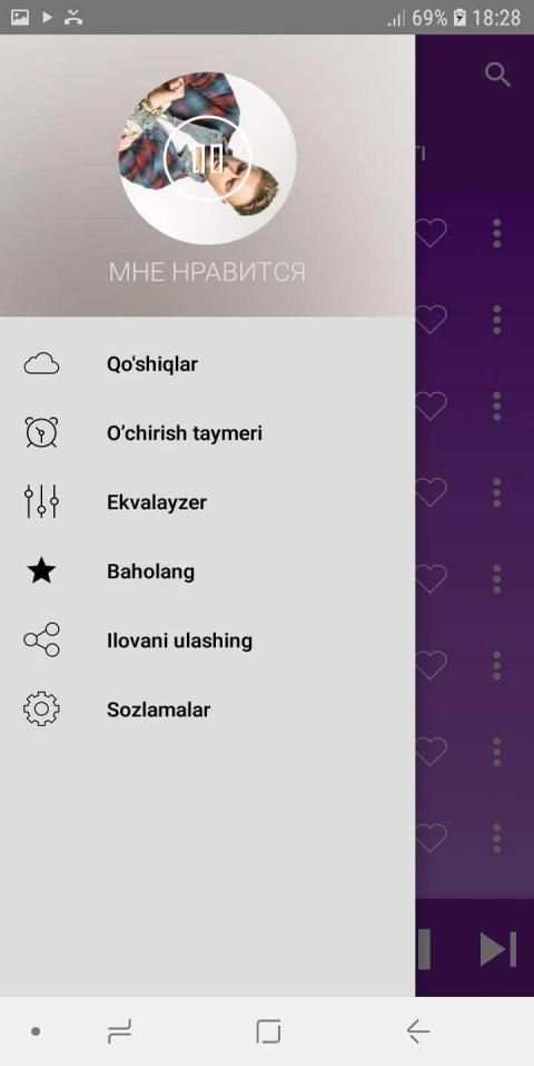 Егор Крид, оффлайн и тексты песен screenshot 7