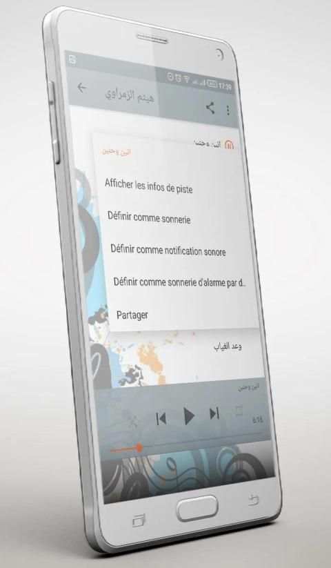 هيثم الزمراوي
‎ screenshot 2