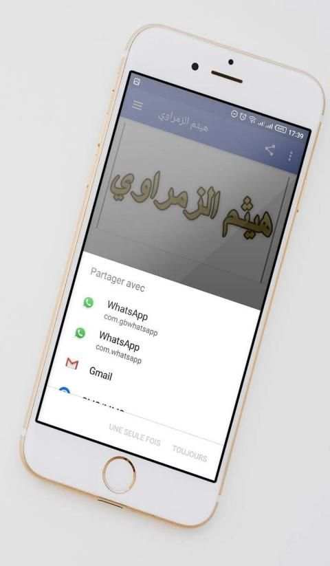 هيثم الزمراوي
‎ screenshot 1
