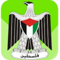 المعلم خطط وتحاضير ومواد مساندة للفصل الاول
‎ on 9Apps