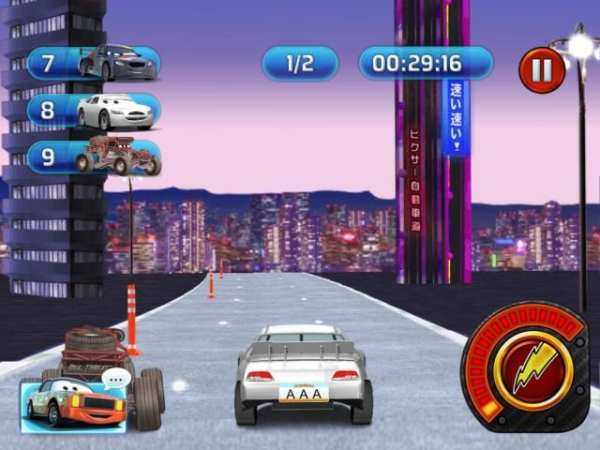 Car racing Super Speed स्क्रीनशॉट 2