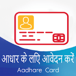 ikon aadhar card kendra Helping Zone - info/guide app