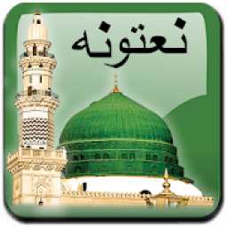 Pashto Naats आइकन
