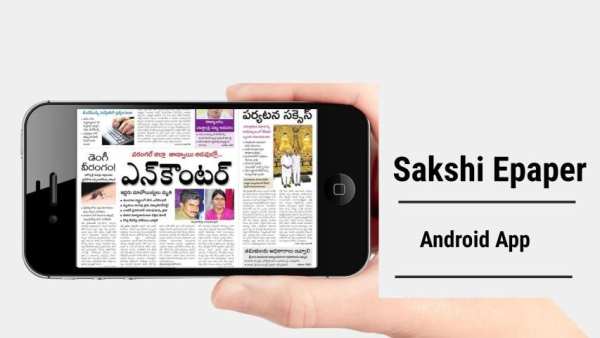 Sakshi Epaper - Telugu स्क्रीनशॉट 3