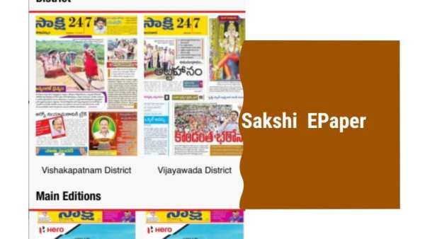 Sakshi Epaper - Telugu स्क्रीनशॉट 2