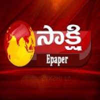 Sakshi Epaper - Telugu