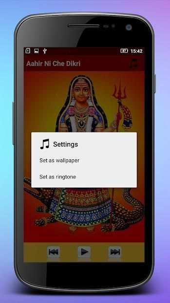 Khodiyar Maa Bhakti Ringtones screenshot 7