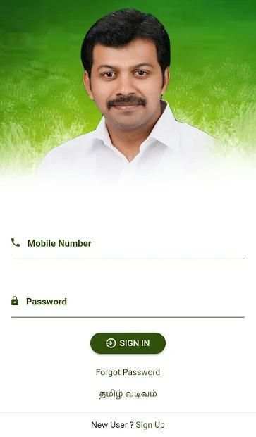 MY MLA - Dr. VPB. Paramasivam स्क्रीनशॉट 3