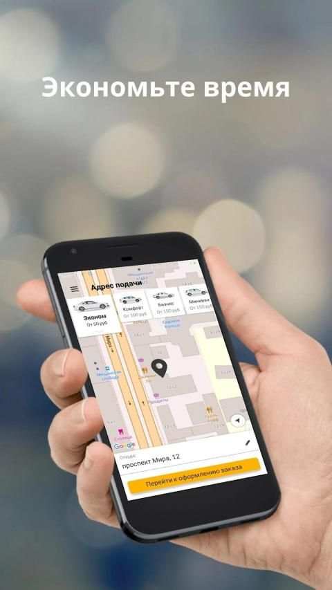 GUN TAXI г.Алматы screenshot 5