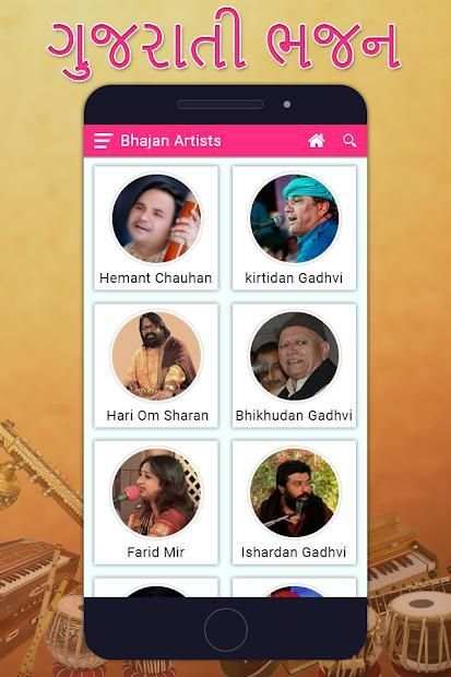 Hit Bhajan MP3 Songs स्क्रीनशॉट 2